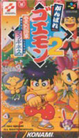 Photo de la boite de Ganbare Goemon 2